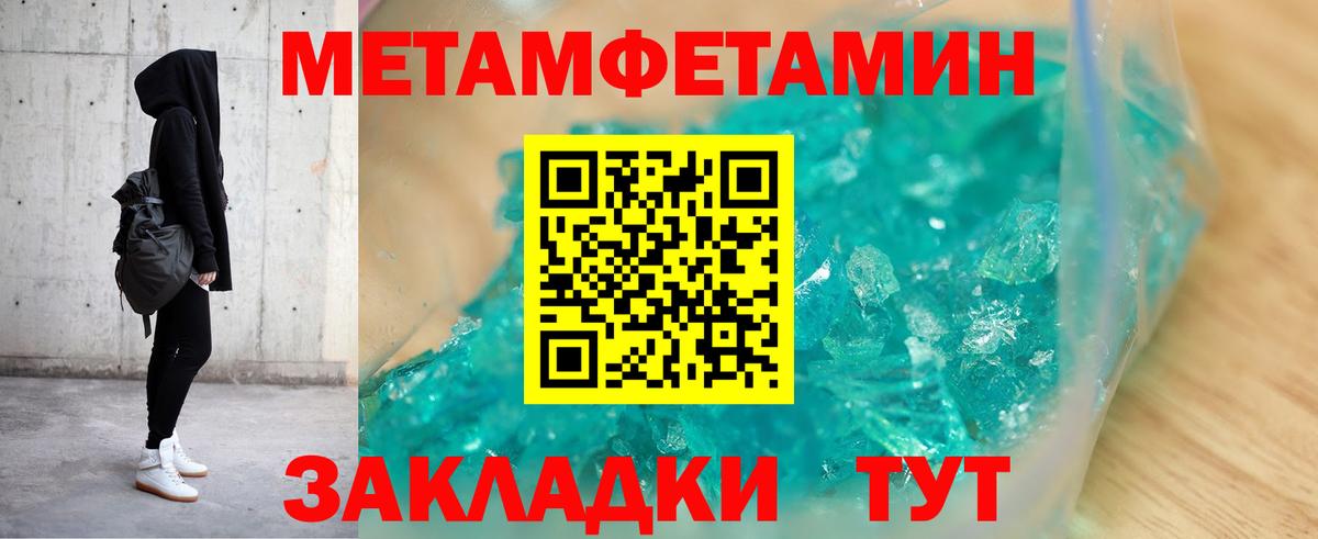 Амфетамин VHQ Каменск-Шахтинский