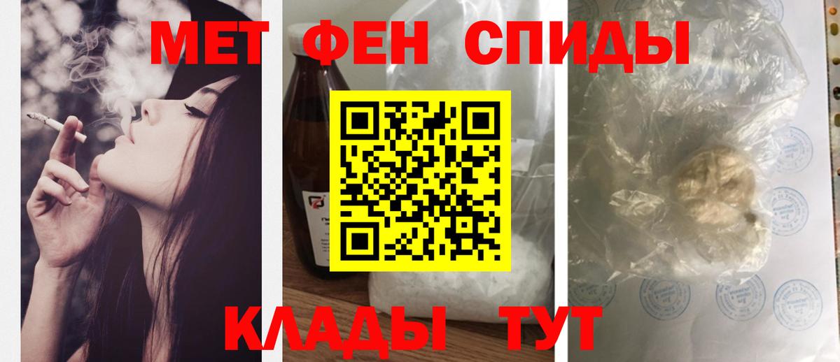 АМФ VHQ  Amphetamine  Каменск-Шахтинский  АМФ  Вход с VPN 