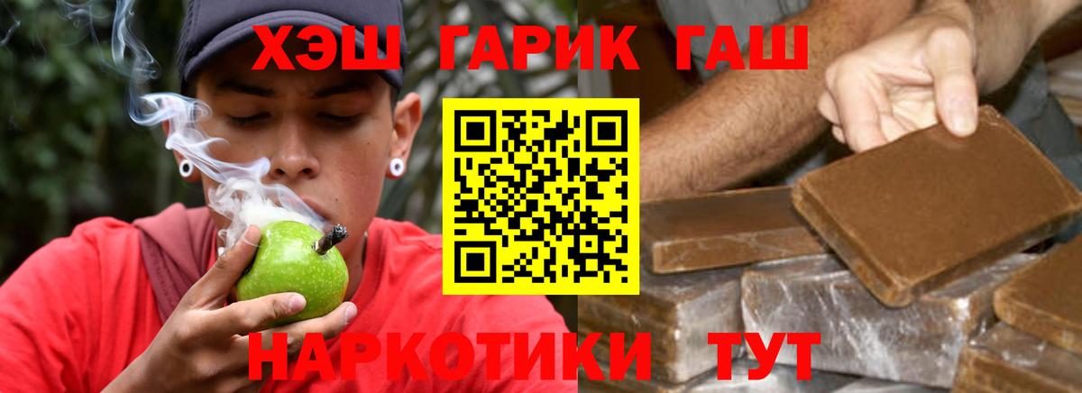 Cocaine  Каменск-Шахтинский  Каннабис  Вход с VPN  Меф МЯУ МЯУ кристаллы  ГАШ  Кетамин 