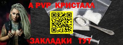 меф VHQ Комсомольск-на-Амуре