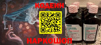 COCAINE Конаково
