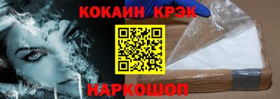 меф VHQ Комсомольск-на-Амуре