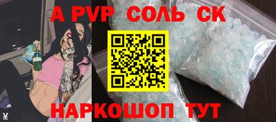 COCAINE Конаково