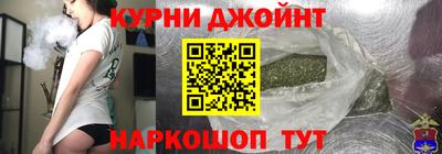 дистиллят марихуана Коммунар