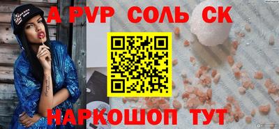 твердый Кингисепп