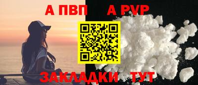 меф VHQ Комсомольск-на-Амуре