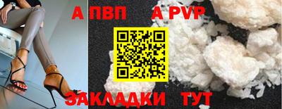 меф VHQ Комсомольск-на-Амуре