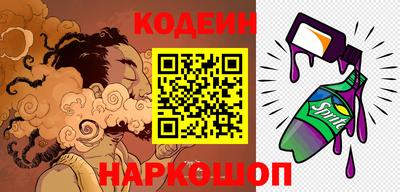 COCAINE Конаково