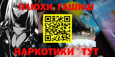 меф VHQ Комсомольск-на-Амуре