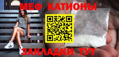 меф VHQ Комсомольск-на-Амуре