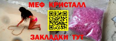кокаин премиум Кимры