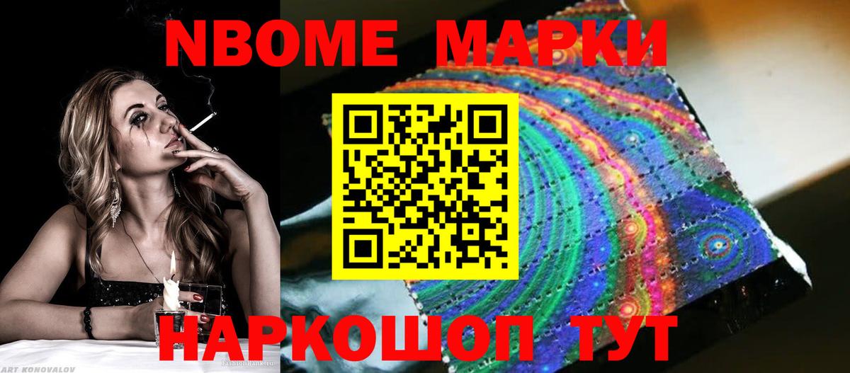 LSD-25 экстази кислота Каменск-Шахтинский