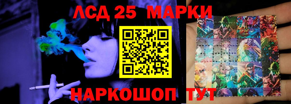 Каменск-Шахтинский  ЛСД экстази кислота  ЛСД экстази кислота  Вход с VPN 