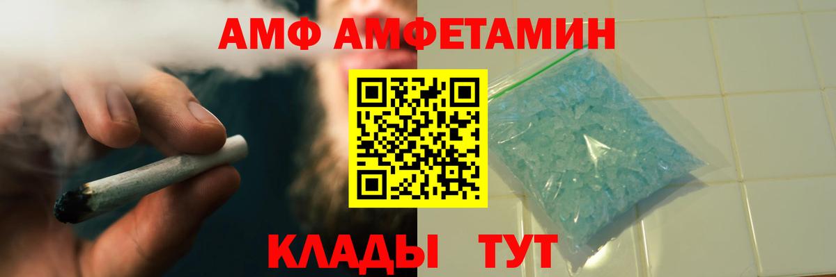 Первитин мет Каменск-Шахтинский