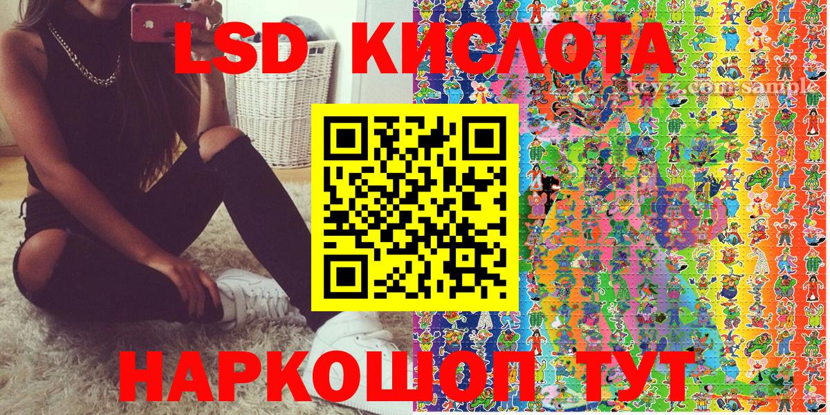 Марки NBOMe 1500мкг Каменск-Шахтинский
