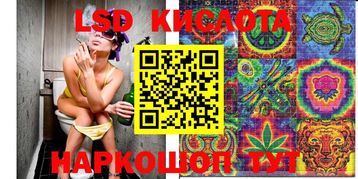 Марки NBOMe 1,8мг  Вход с VPN  цены   Каменск-Шахтинский 